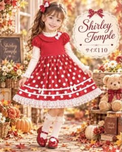 R*♡様 シャーリーテンプル110ワンピースドット水玉リボンレッドフリル