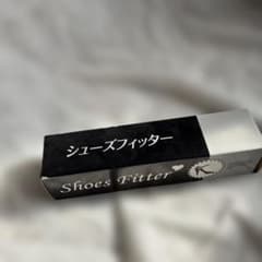 シューズフィッター　木製のサムネイル