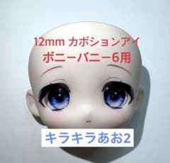 あんころもち様 リクエスト 3点 まとめ商品のサムネイル