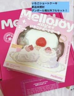 未開封】 Mellojoy いちごショートケーキ マジックパウダー、 - メルカリ