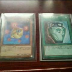 値下げ中  遊戯王  ＳＲ赤目のダイス  スーレア  強欲で謙虚なのサムネイル