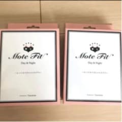 モテフィット てんちむ ナイトブラのサムネイル