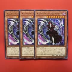 47 遊戯王ギミック・パペット－ブラッディ・ドール 25th 中国語　三枚セット ギミック・パペット−ブラッディ・ドール [レア] [ランクA