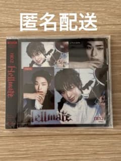 NEXZ Hellmate NEX2Y盤 トモヤ TOMOYA 新品未開封 - メルカリ
