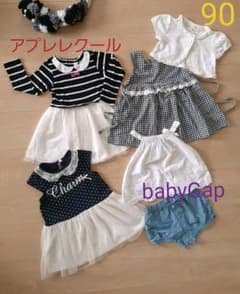 まとめ売り　90　ワンピースのサムネイル