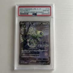 ス*)様 ⭐︎最安値【PSA10】セレビィ V SA 漆黒のガイスト プロモ