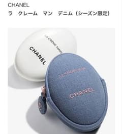 新品未使用【シャネル】ラクレマンデニム - メルカリ