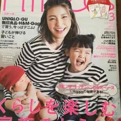 ニナーズ雑誌のサムネイル