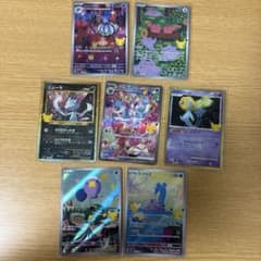 【まとめ売り7枚】ニンフィアSAR ユクシーニューラAR4枚ポケカ30th 美品のサムネイル