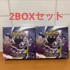 ポケモンカード アビスアイ2BOX シュリンクなし ペリペリ 有り - メルカリ