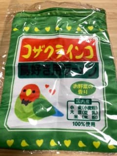 キリマルラーメン パッケージポーチのサムネイル