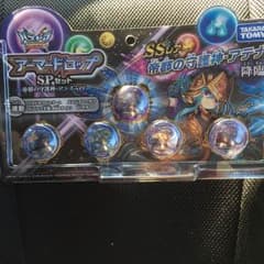 闇アテナ アーマードロップ 送料込みのサムネイル