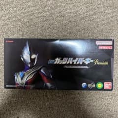 DXガッツハイパーキーPremium ウルトラマントリガーキーセットのサムネイル