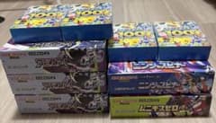 アビスアイ ニンジャスピナー ムニキスゼロ シュリンクなし スタート