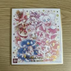プリキュア 色紙ART 20周年Special2 No.8 キラキラプリキュアのサムネイル