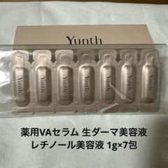 Yunth ユンス 薬用VAセラム 生ダーマ美容液 レチノール美容液 1g×7包