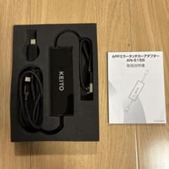 KEIYO AN-S155 APPミラータッチカーダプター 純正ナビ可 - メルカリ