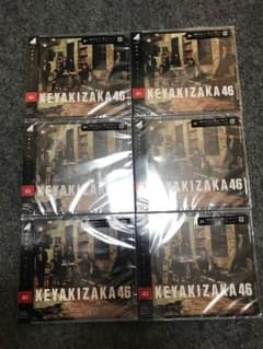 欅坂46 風に吹かれても通常版ＣＤ6枚のサムネイル