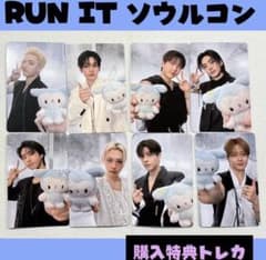 Straykids スキズ 購入特典トレカ ソウルコン コンプ E236 - メルカリ