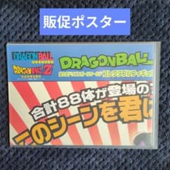 ワンピース コレクタブル フィギュア イチジ ワーコレ ドラゴンボール