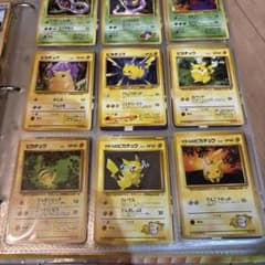 ポケモンカード ピカチュウ 旧裏面 まとめ売り - メルカリ