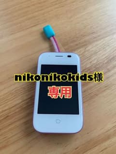 マモリーノ5 キッズケータイのサムネイル