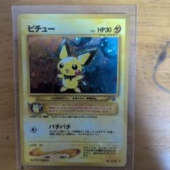 ピチュー 第1弾「金、銀、新世界へ」旧裏 No.17 - メルカリ