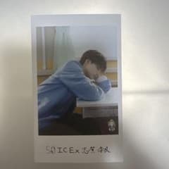 エビライ ミニフォト ICEx 志賀李玖　隣の席セット左のサムネイル