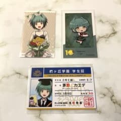 S*O様 暗殺教室 茅野カエデ 10周年 セット - メルカリ