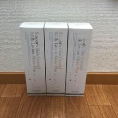ミュゼ ミルクローションのサムネイル