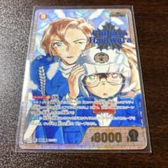 名探偵コナン 疾風の煌き 萩原千速 SRCP 1枚 - メルカリ