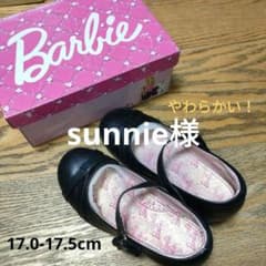 Barbie 女の子用キッズフォーマルシューズ　ソフトタイプ　17〜17.5cmのサムネイル