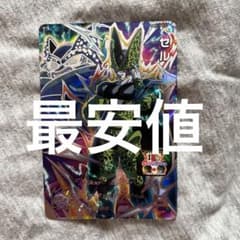SDBHスーパードラゴンボールヒーローズ　MM1-SEC2のサムネイル