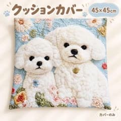 Cushion Cover Dog Pattern Puppy Floral Pattern 45x45cm Blue Interior Cover