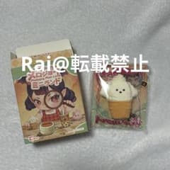 Mellojoy メロジョイ スクイーズ ミニランド ミニわんアイス(ゆきこ