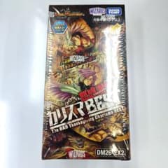 デュエマ　悪魔神ドルバロム カリスマBEST DM26-EX2　シュリンク付き デュエマ 悪魔神ドルバロム カリスマBEST DM26-EX2 シュリンク付き