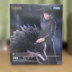 【新品未開封】呪術廻戦 死滅回游 FIGURIZMα 伏黒恵