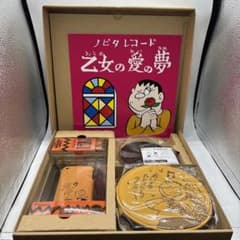（希少）ジャイアングッズ　のびたレコード乙女の愛の夢　未使用 希少）ジャイアングッズ のびたレコード乙女の愛の夢 未使用 - メルカリ