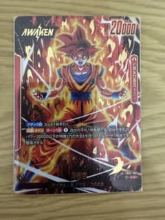 ドラゴンボール フュージョンワールド 孫悟空 L パラレルのサムネイル