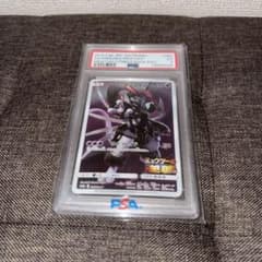 PSA5 アーマードミュウツー FA 365/SM-P プロモ 日本語 鑑定済み
