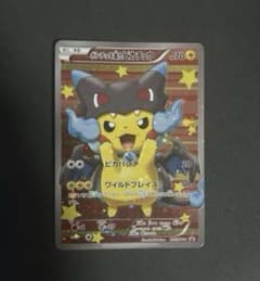 ポンチョを着たピカチュウ（メガリザードンX） PROMO XYシリーズプロモー…