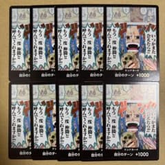 ※ shizuo kyoda  ワンピース も一度仲間と呼んでくれますか ONE PIECE』コマステッカー いつかまた会えたら！！！もう一度