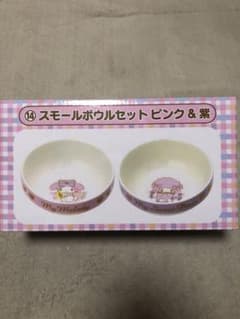 サンリオ  一番くじ  スモールボウルセット  マイメロのサムネイル