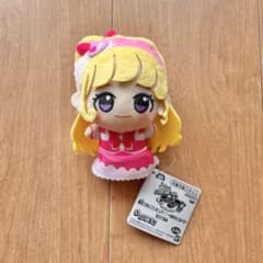 魔法つかいプリキュア!! MIRAI DAYS ちびぐるみ キュアミラクル