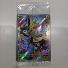 ポケモンカード ナンジャモのカイデン プロモのサムネイル