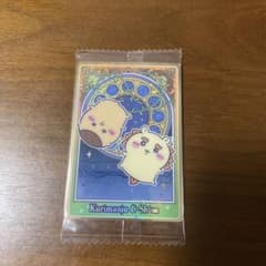 映画ちいかわ 人魚の島のひみつ ウエハース くりまんじゅうとシーサー