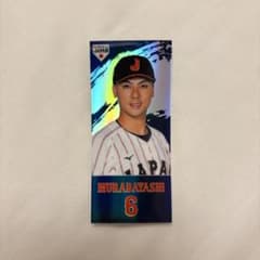 村林一輝 シークレットキラキラステッカー 侍ジャパンのサムネイル