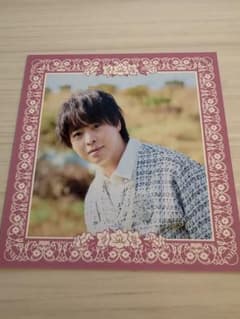 Hey! Say! JUMP 有岡大貴 メッセージカード - メルカリ