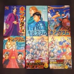 キングダム 74巻〜79巻 美品です！ - メルカリ