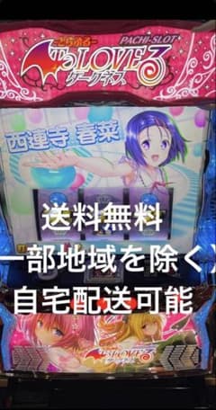パチスロ To LOVEる -とらぶる- ダークネスのサムネイル
